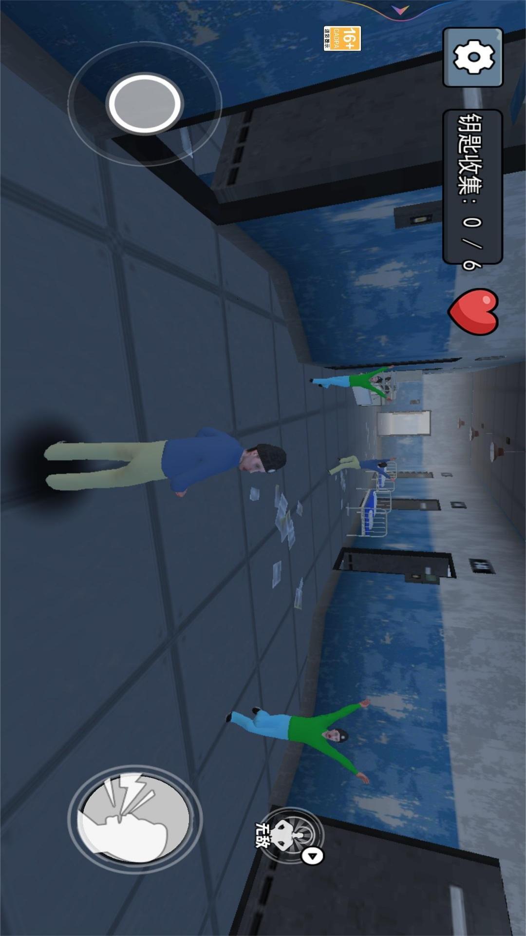 尖叫才能跑挑战4