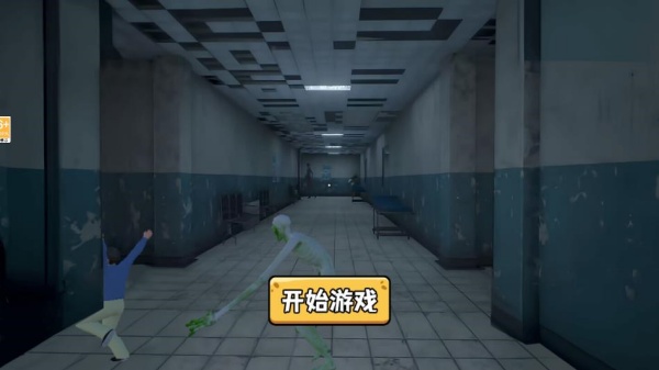 尖叫才能跑挑战