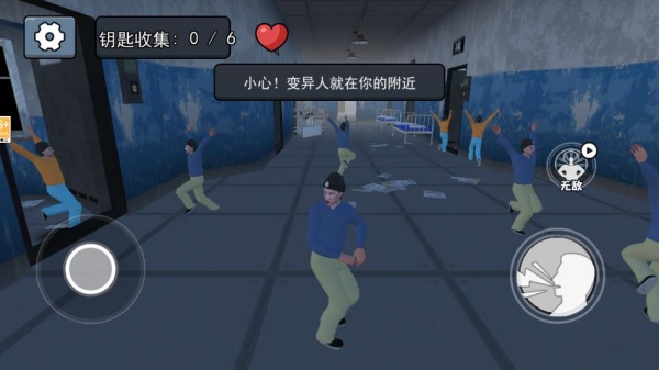 尖叫才能跑挑战