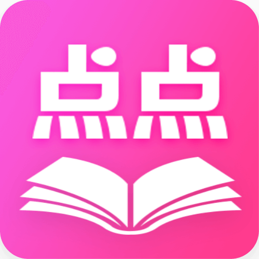 点点读书