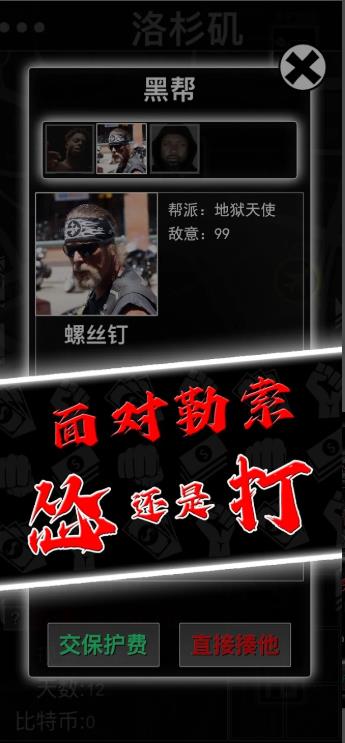 混在美国尊享版2