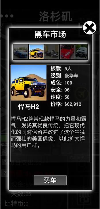 混在美国尊享版