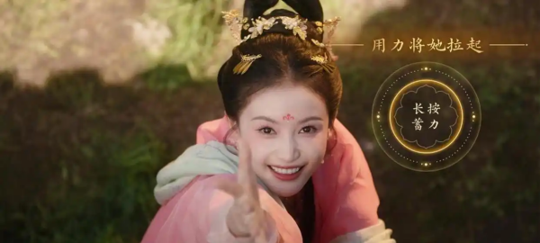 盛世天下之媚娘篇