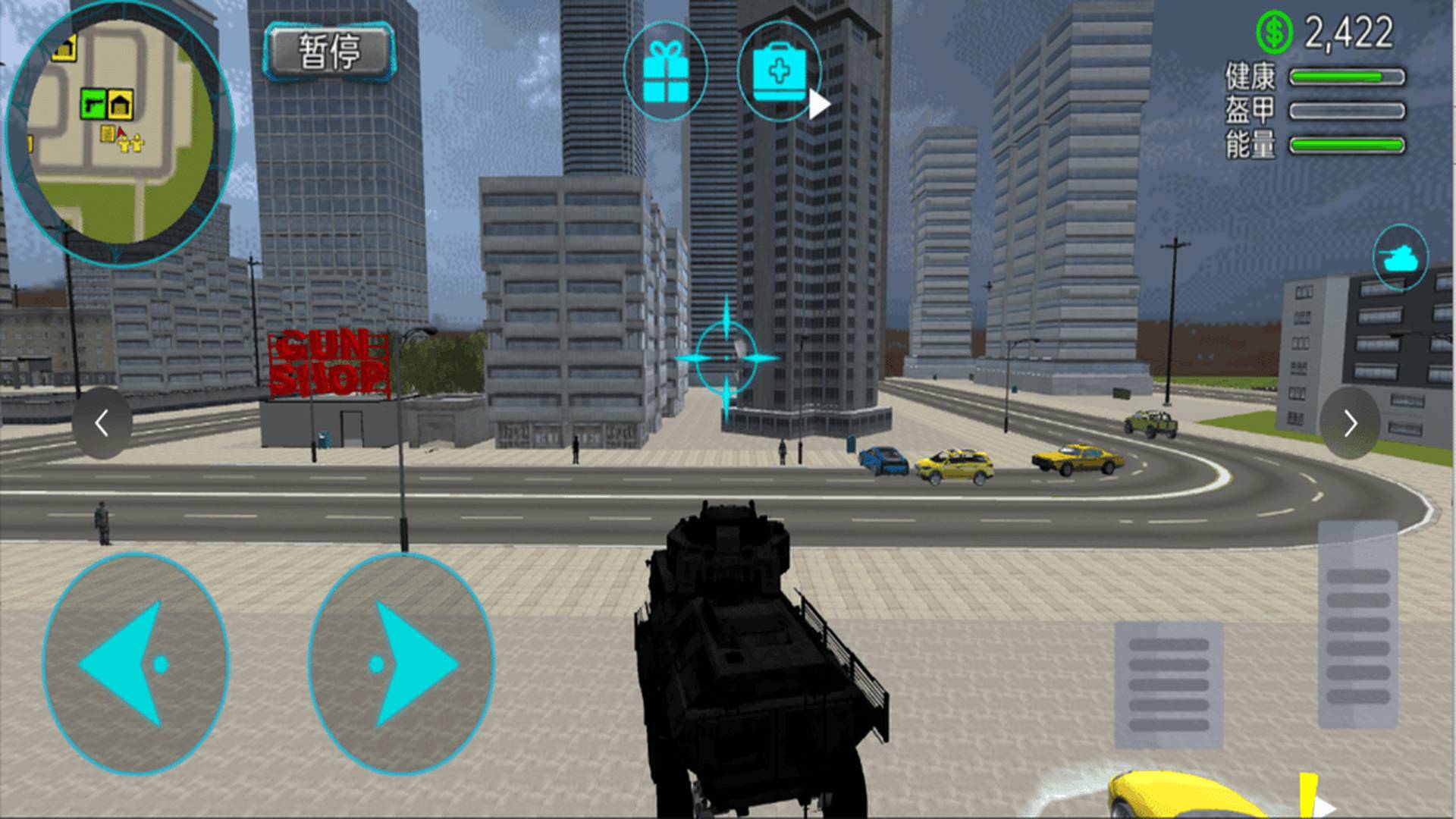 绳索蜘蛛侠城市1