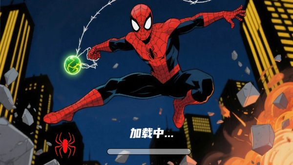 绳索蜘蛛侠城市