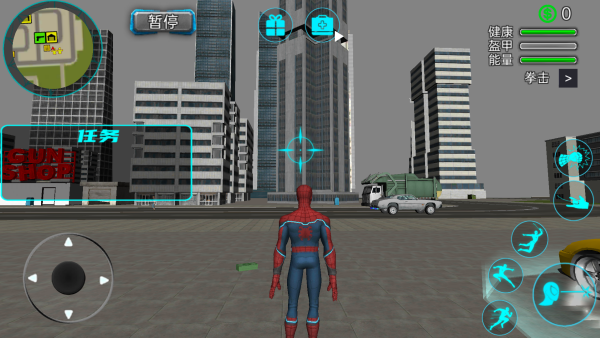 绳索蜘蛛侠城市