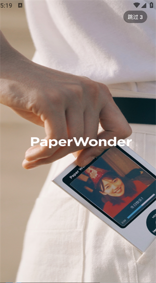 PaperWonder3