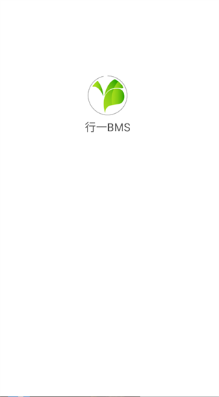 行一BMS4