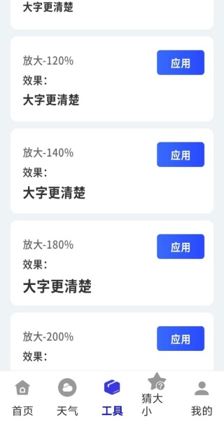 空调遥控器通用通