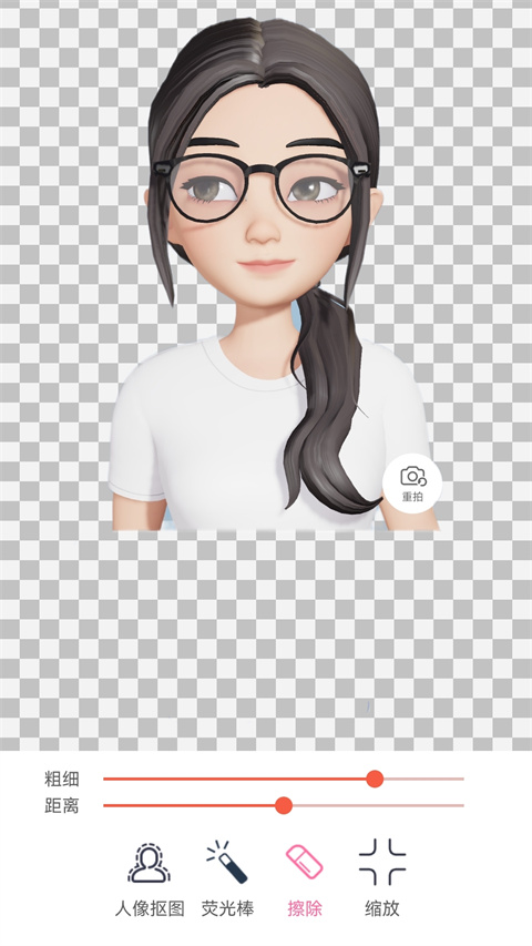 抠图秀4
