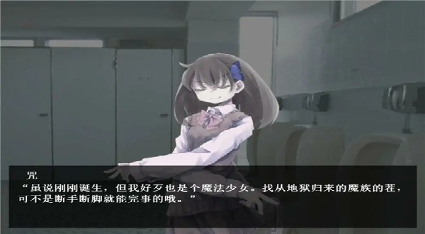 魔女魔少魔法魔