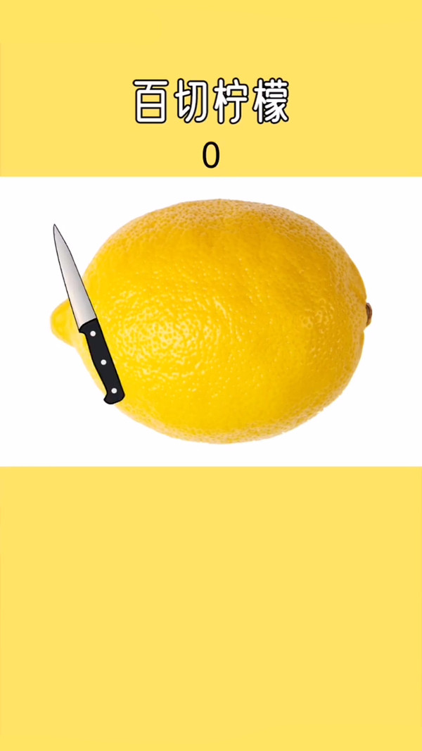 梦幻切水果4