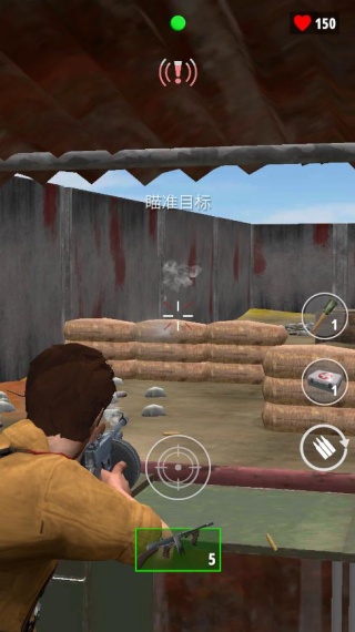 实时枪战模拟