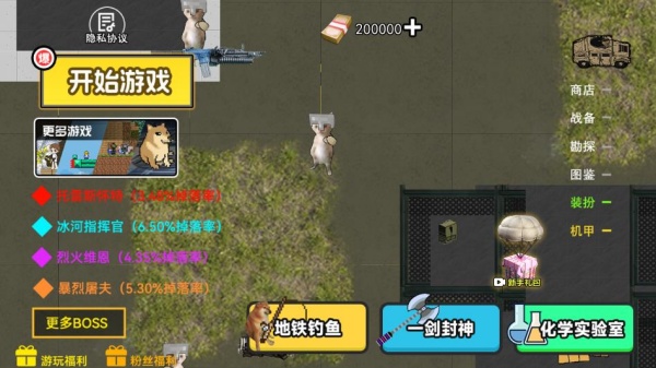 三角洲战区突围