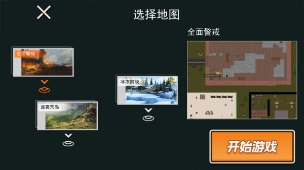 三角洲战区突围