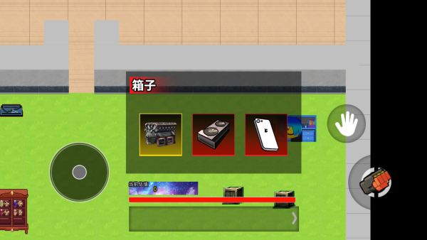 校园摸金行动撤离2