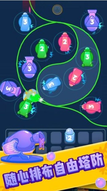 喷射塔防中文版4