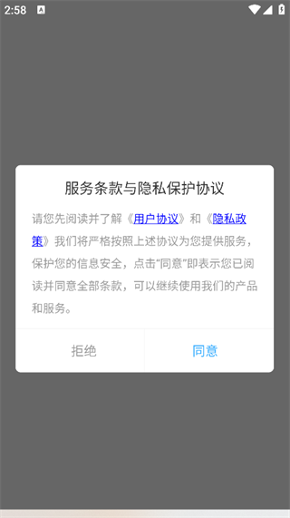 今日抽烟打卡记录1