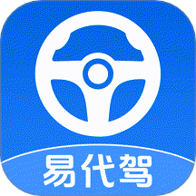易代驾助手