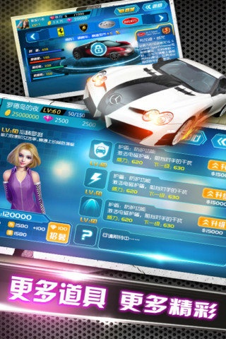 小奥终极狂飙：竞赛版4