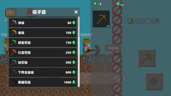 哈基米世界爱挖矿1