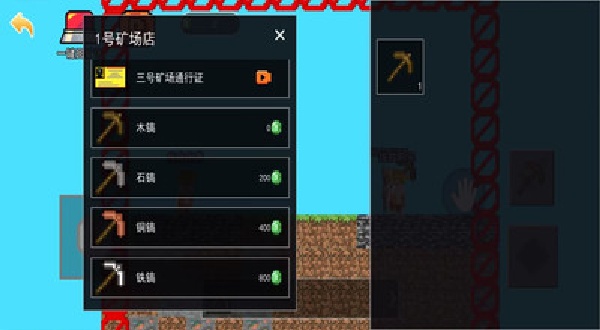 哈基米世界爱挖矿