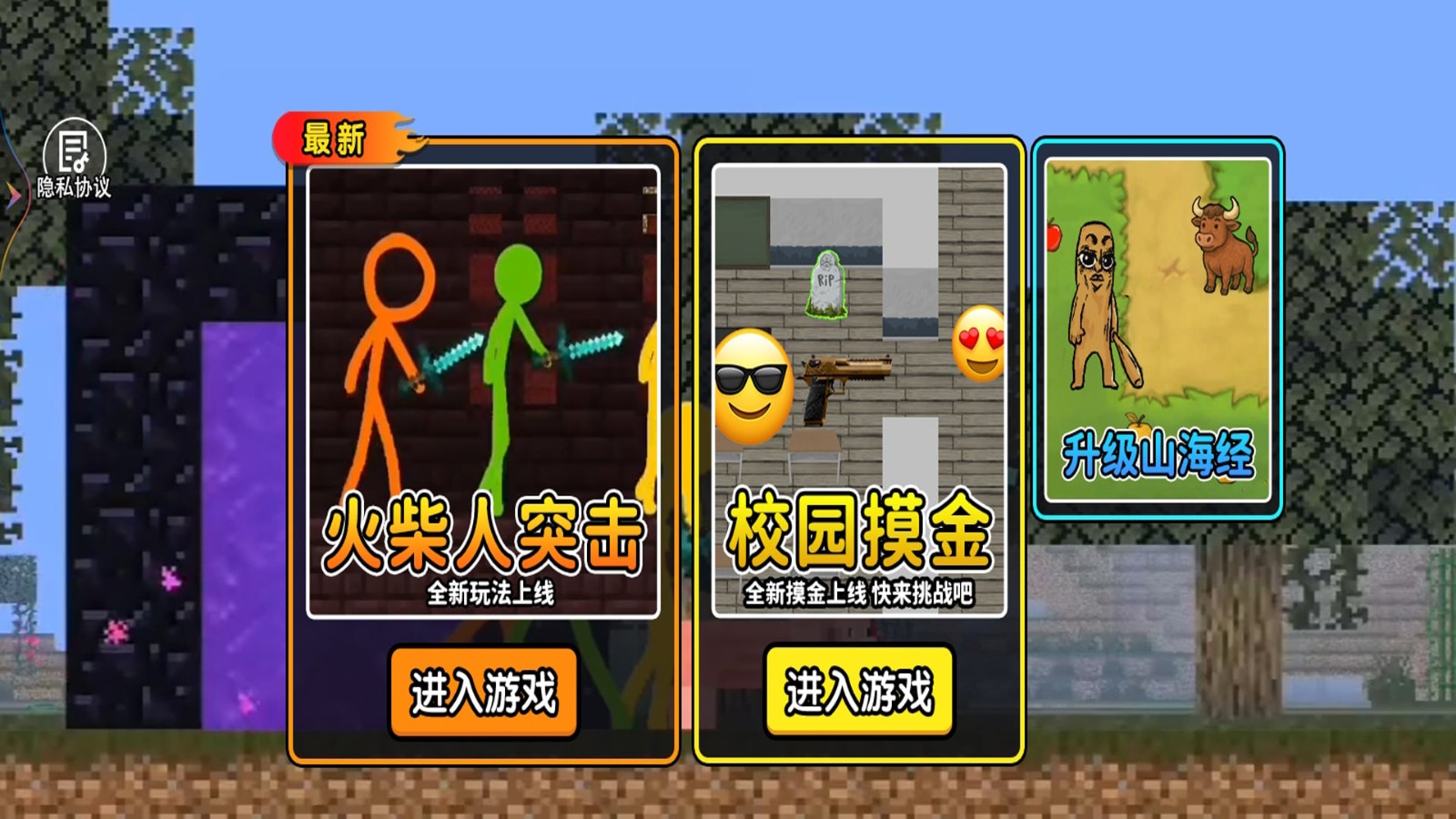 火柴人变形战场3