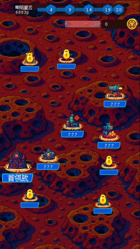 随机星球挖矿漂流2