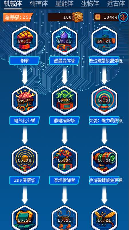 随机星球挖矿漂流3