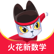 火苗小班