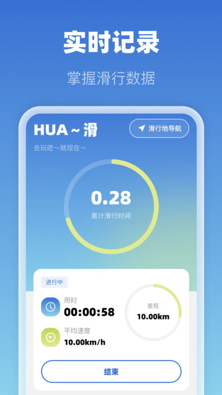 5G免费全景地图1