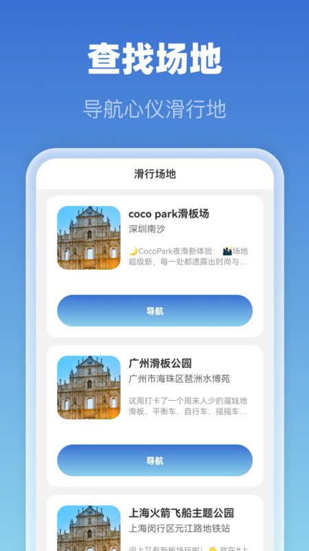 5G免费全景地图3