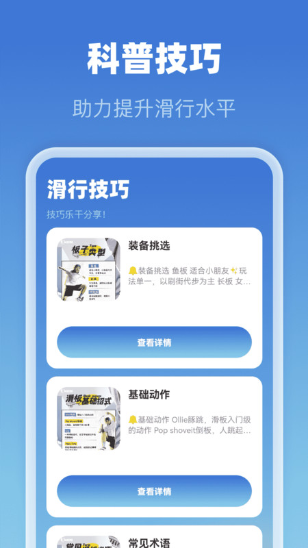 5G免费全景地图4