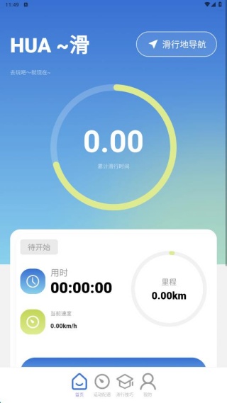 5G免费全景地图