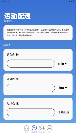 5G免费全景地图