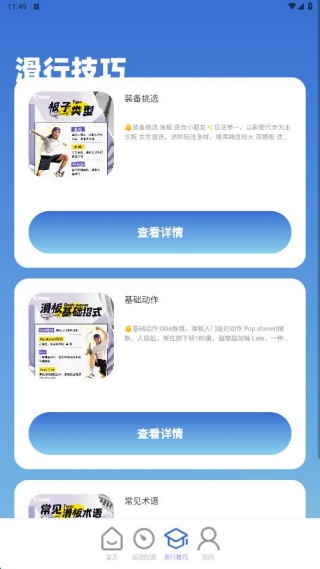 5G免费全景地图