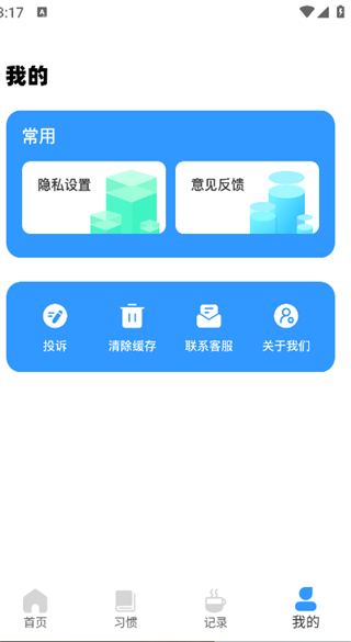 准时宝1