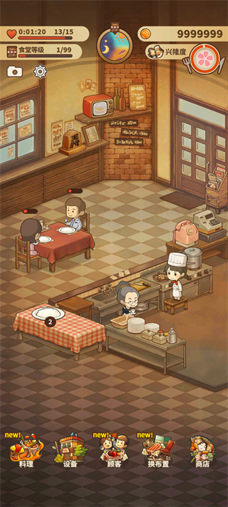 众多回忆的西餐厅免广告