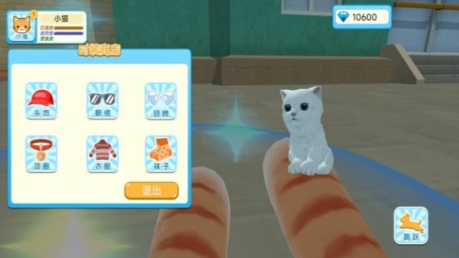 一手猫世界奶奶1