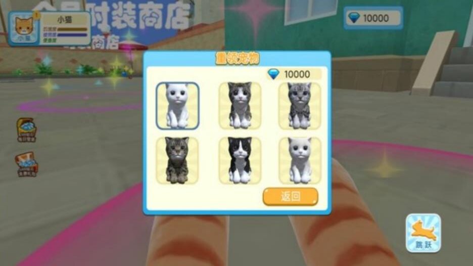 一手猫世界奶奶2