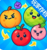 合并狂热