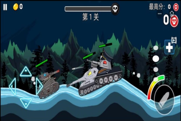 坦克登山大战1
