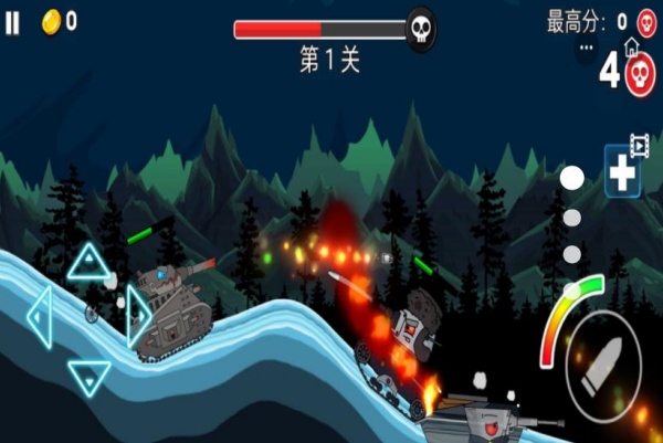 坦克登山大战4