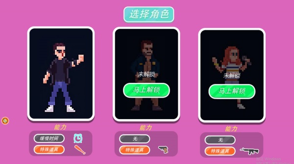 搞怪像素梦工厂