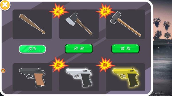 搞怪像素梦工厂