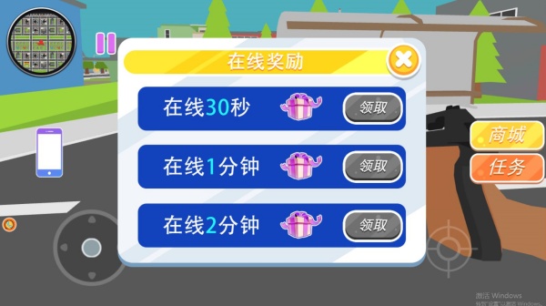 搞怪像素梦工厂