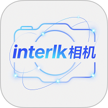interlk相机
