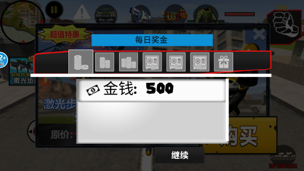 跑跑达人火柴人3