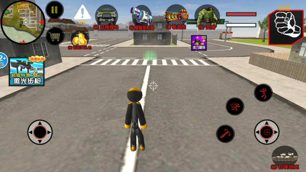 跑跑达人火柴人4