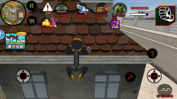 跑跑达人火柴人